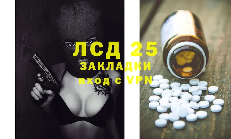 ЛСД экстази ecstasy  Обь 